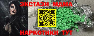 мефедрон Краснознаменск