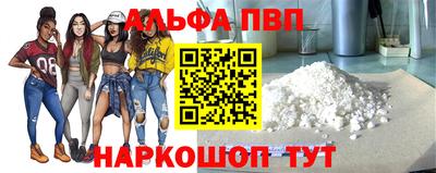 мефедрон Краснознаменск