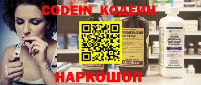 кристаллы Краснодар