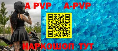 скорость mdpv Краснокаменск
