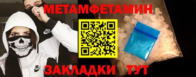 кристаллы Краснодар