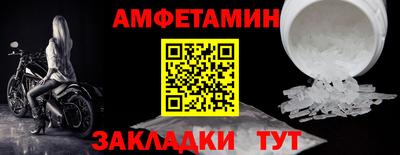 кристаллы Краснодар