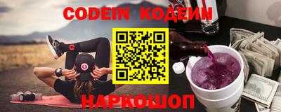 кристаллы Краснодар