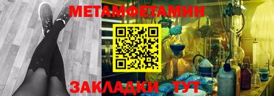 мефедрон Краснознаменск