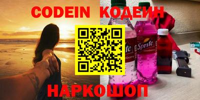 кристаллы Краснодар