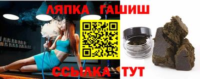 кристаллы Краснодар