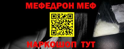 кристаллы Краснодар
