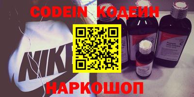 мефедрон Краснознаменск