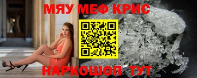 скорость mdpv Краснокаменск