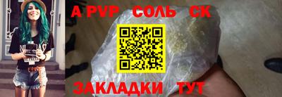 мефедрон Краснознаменск