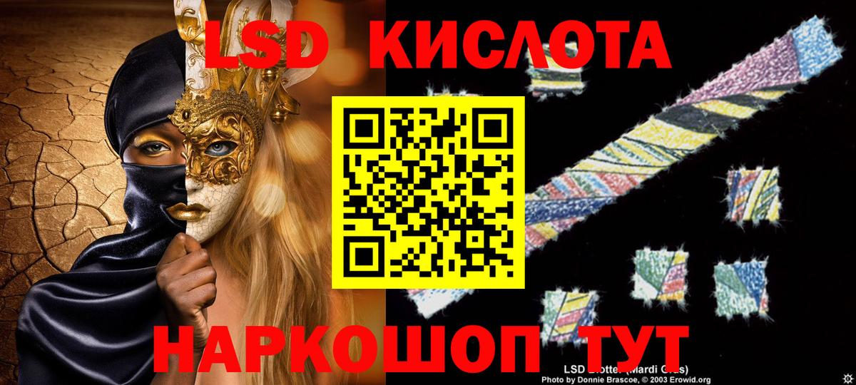 ЛСД экстази ecstasy Кудымкар