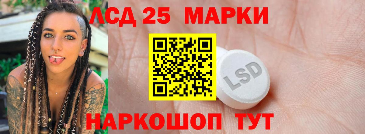 ЛСД экстази ecstasy  Вход с VPN  LSD-25 экстази  Лсд 25 экстази ecstasy  Кудымкар 