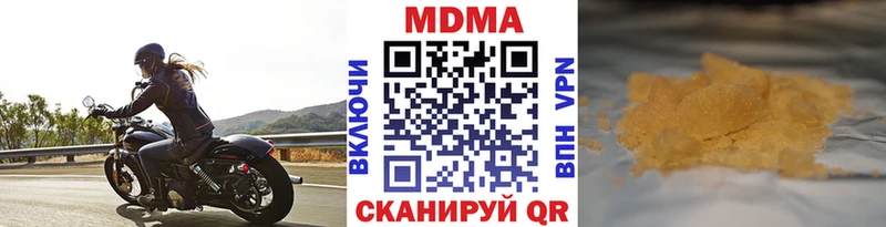 МДМА молли  Кудымкар 