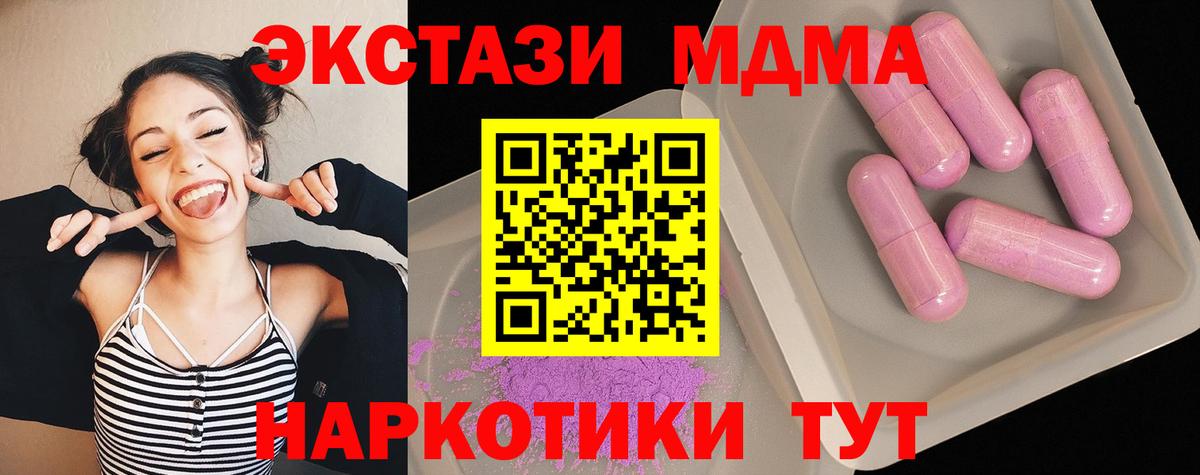 МДМА молли Кудымкар