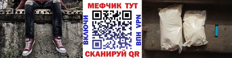 наркота Кудымкар Меф кристаллы