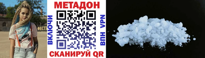 купить   Кудымкар  МЕТАДОН мёд 