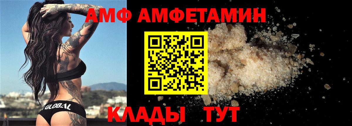 Кудымкар  Метамфетамин кристалл  Вход с VPN 