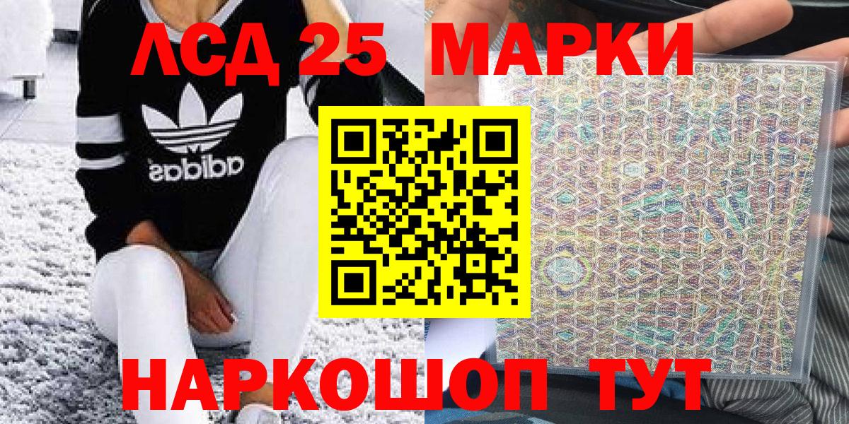 Марки N-bome 1,5мг  Наркотические марки  Кудымкар  Вход с VPN 